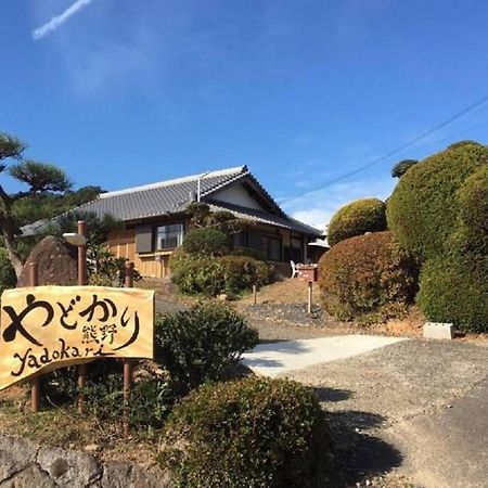 Yadokari Kumano Villa Bagian luar foto